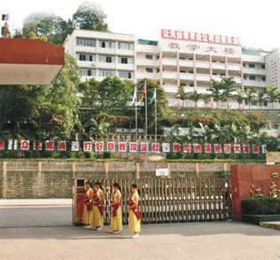 泸州市江南职业学校