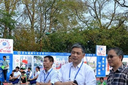贵阳市高铁工程学校